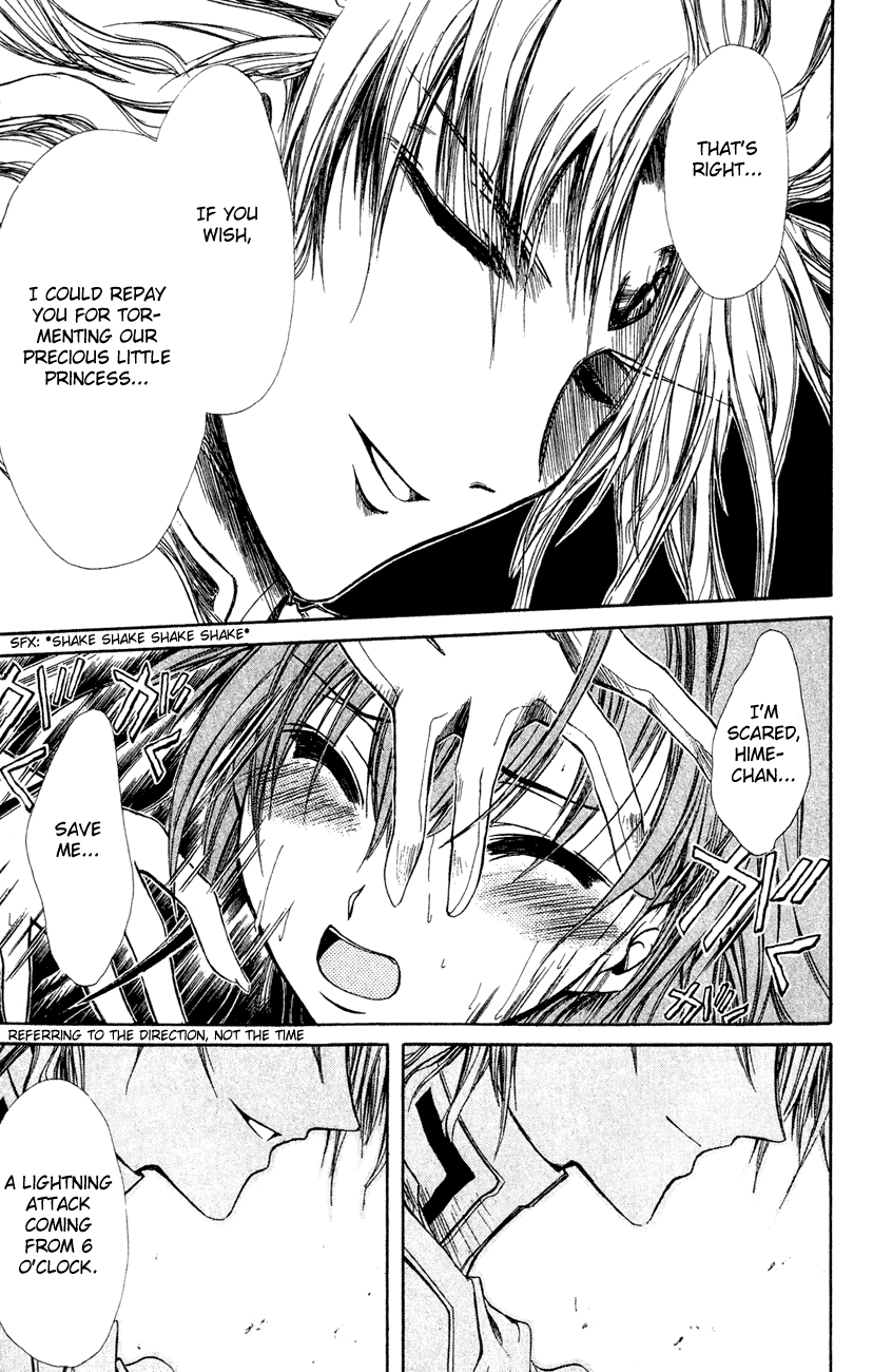 Watashi no Messiah-sama Chapter 24 page 13 - Chapter 24: The Psalm of Genesis