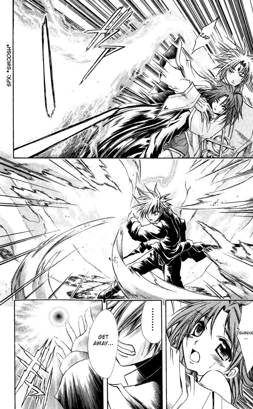 Watashi no Messiah-sama Chapter 24 page 14 - Chapter 24: The Psalm of Genesis