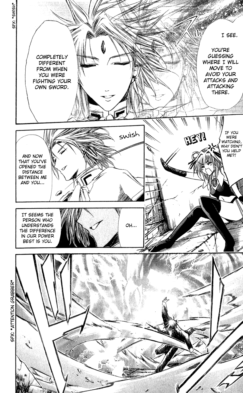 Watashi no Messiah-sama Chapter 24 page 16 - Chapter 24: The Psalm of Genesis