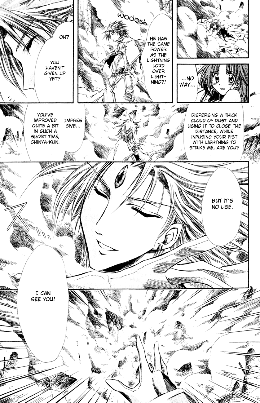 Watashi no Messiah-sama Chapter 24 page 19 - Chapter 24: The Psalm of Genesis