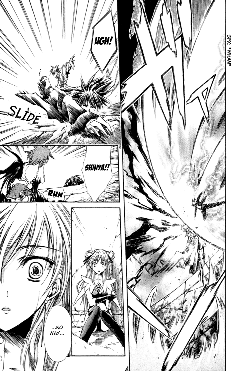 Watashi no Messiah-sama Chapter 24 page 21 - Chapter 24: The Psalm of Genesis