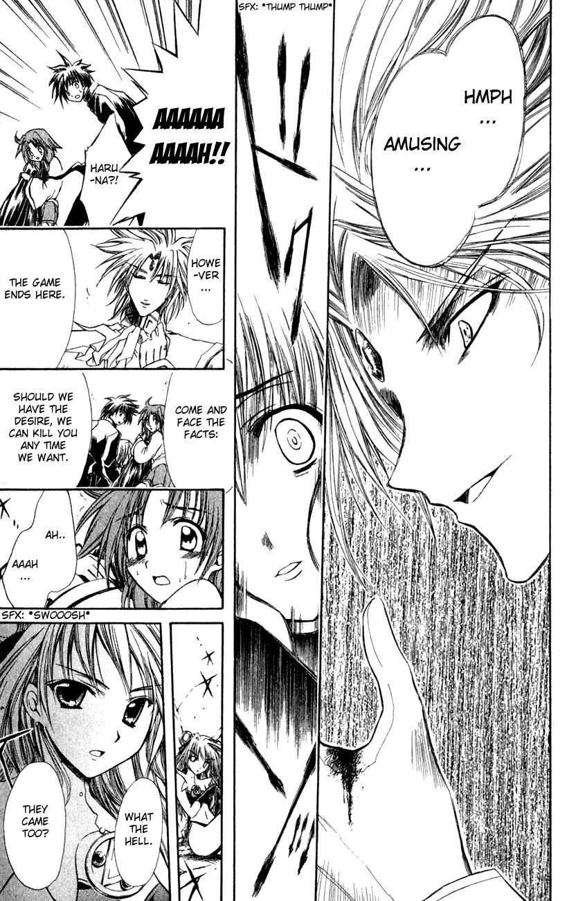 Watashi no Messiah-sama Chapter 24 page 23 - Chapter 24: The Psalm of Genesis