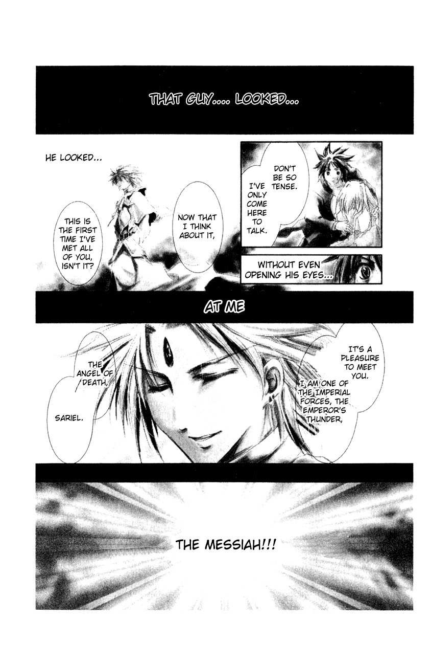 Watashi no Messiah-sama Chapter 24 page 3 - Chapter 24: The Psalm of Genesis