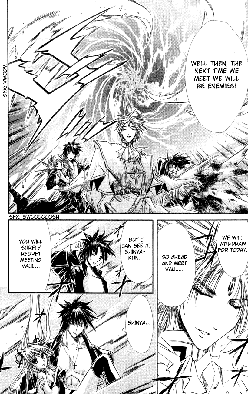 Watashi no Messiah-sama Chapter 24 page 31 - Chapter 24: The Psalm of Genesis
