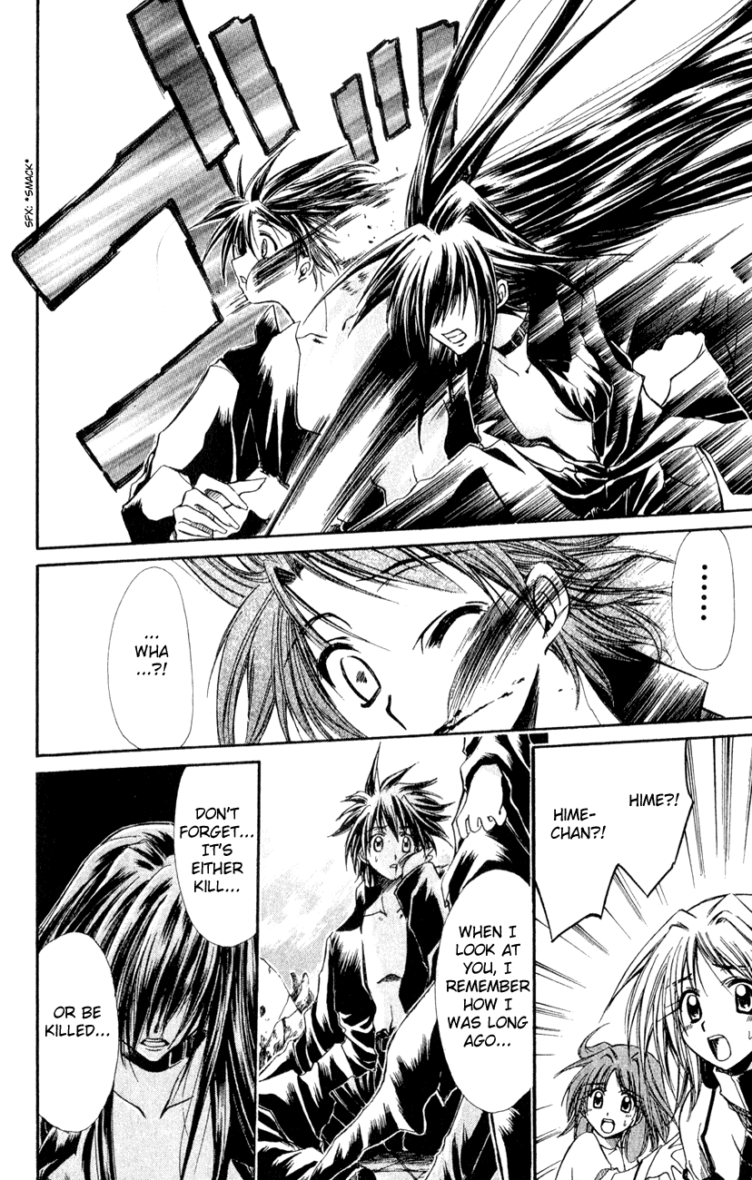 Watashi no Messiah-sama Chapter 24 page 35 - Chapter 24: The Psalm of Genesis