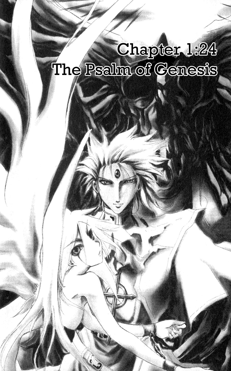 Watashi no Messiah-sama Chapter 24 page 4 - Chapter 24: The Psalm of Genesis