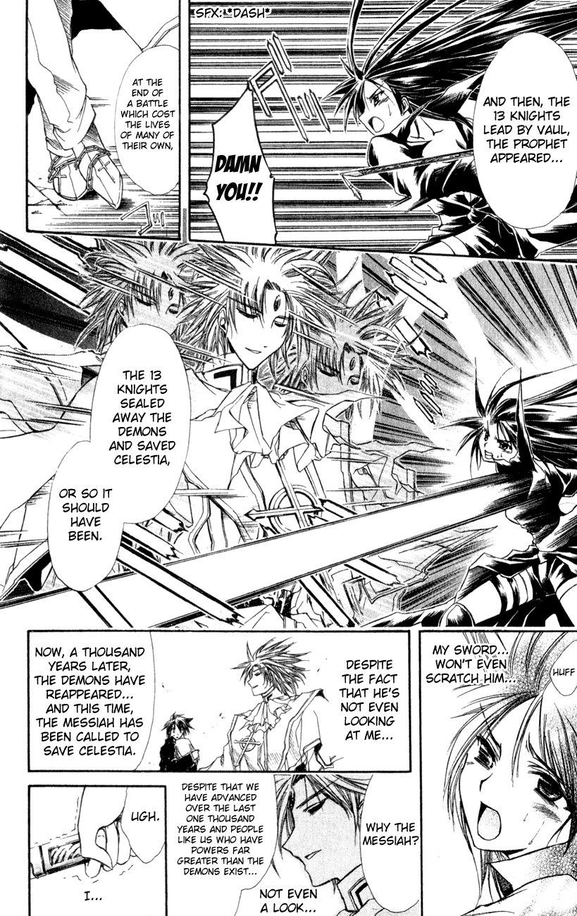 Watashi no Messiah-sama Chapter 24 page 6 - Chapter 24: The Psalm of Genesis