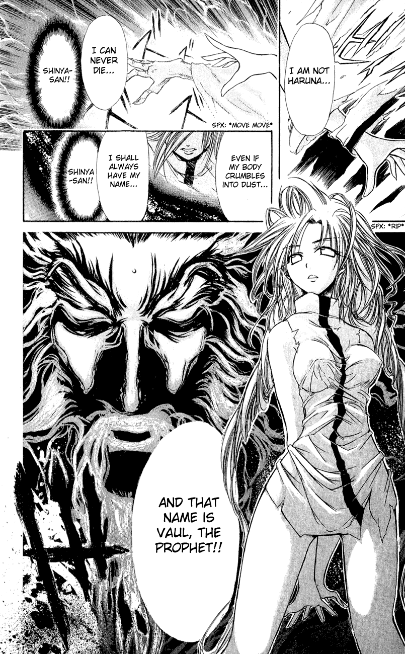 Watashi no Messiah-sama Chapter 25 page 16 - Chapter 25: Atonement