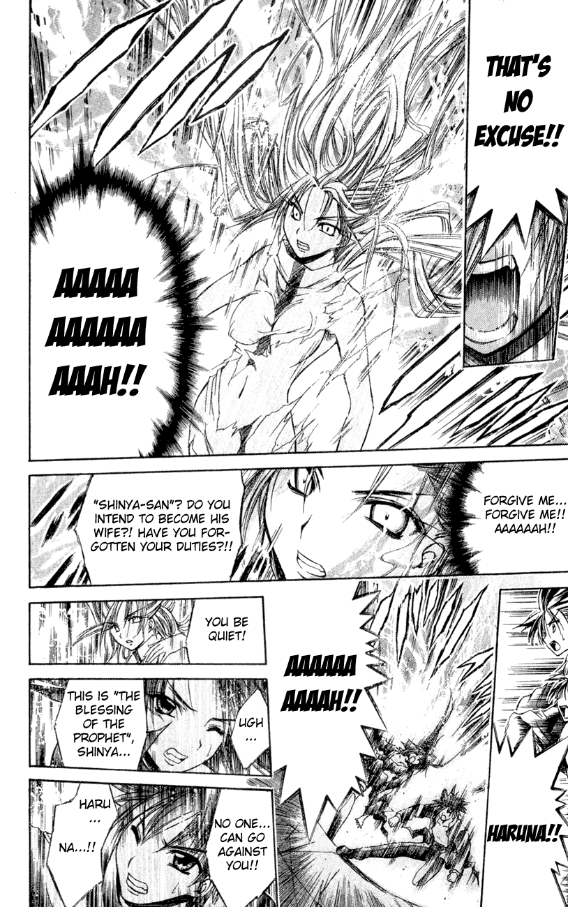 Watashi no Messiah-sama Chapter 25 page 20 - Chapter 25: Atonement