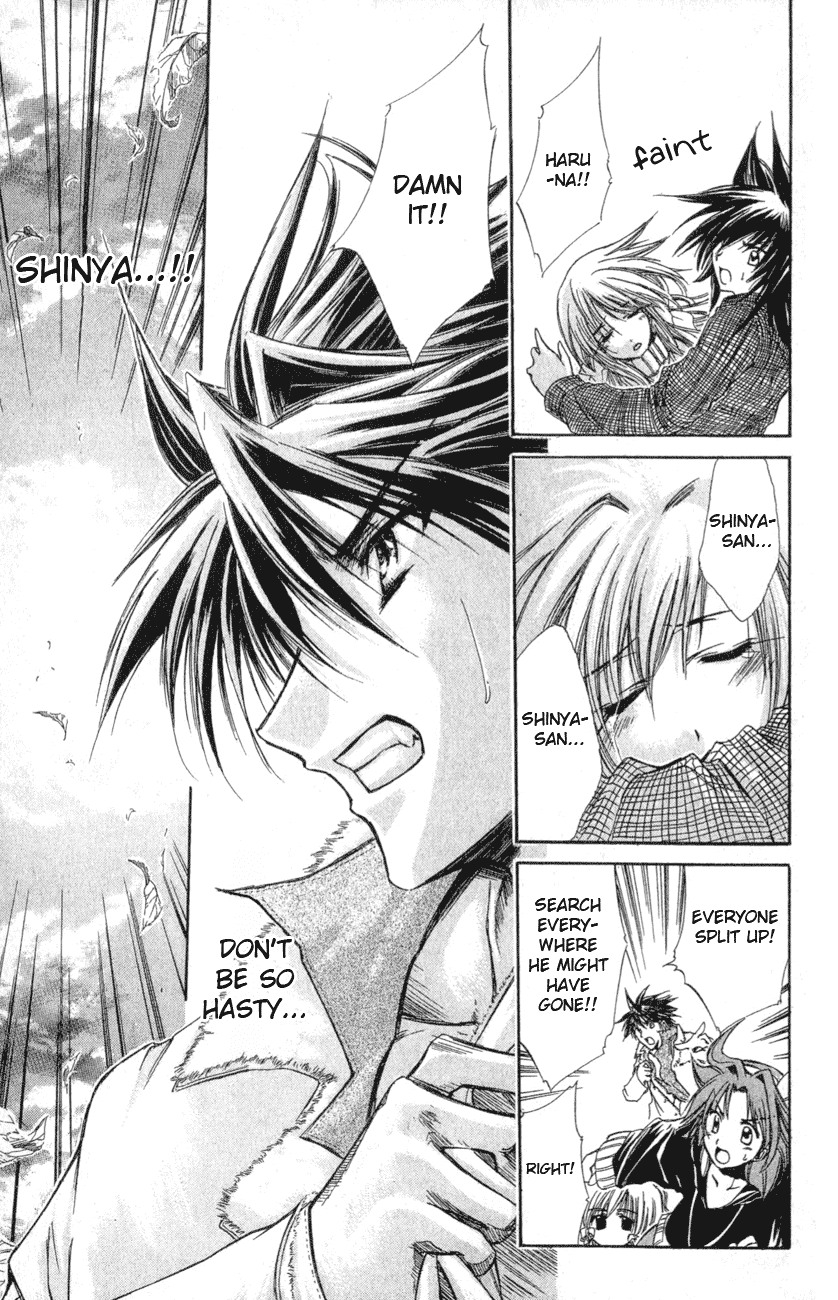 Watashi no Messiah-sama Chapter 25 page 33 - Chapter 25: Atonement