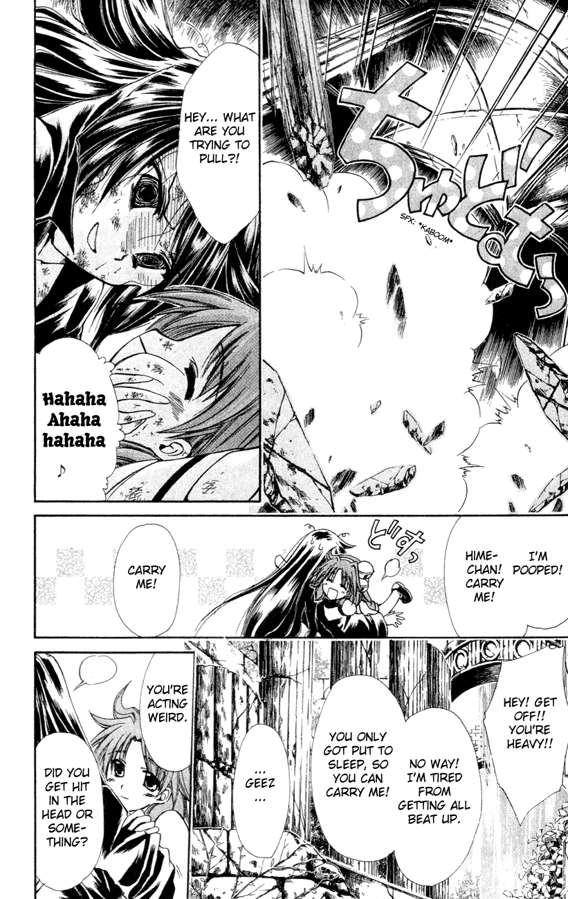 Watashi no Messiah-sama Chapter 25 page 4 - Chapter 25: Atonement