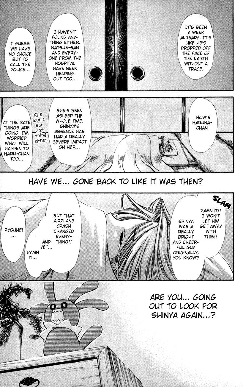 Watashi no Messiah-sama Chapter 26 page 1 - Chapter 26: Memories
