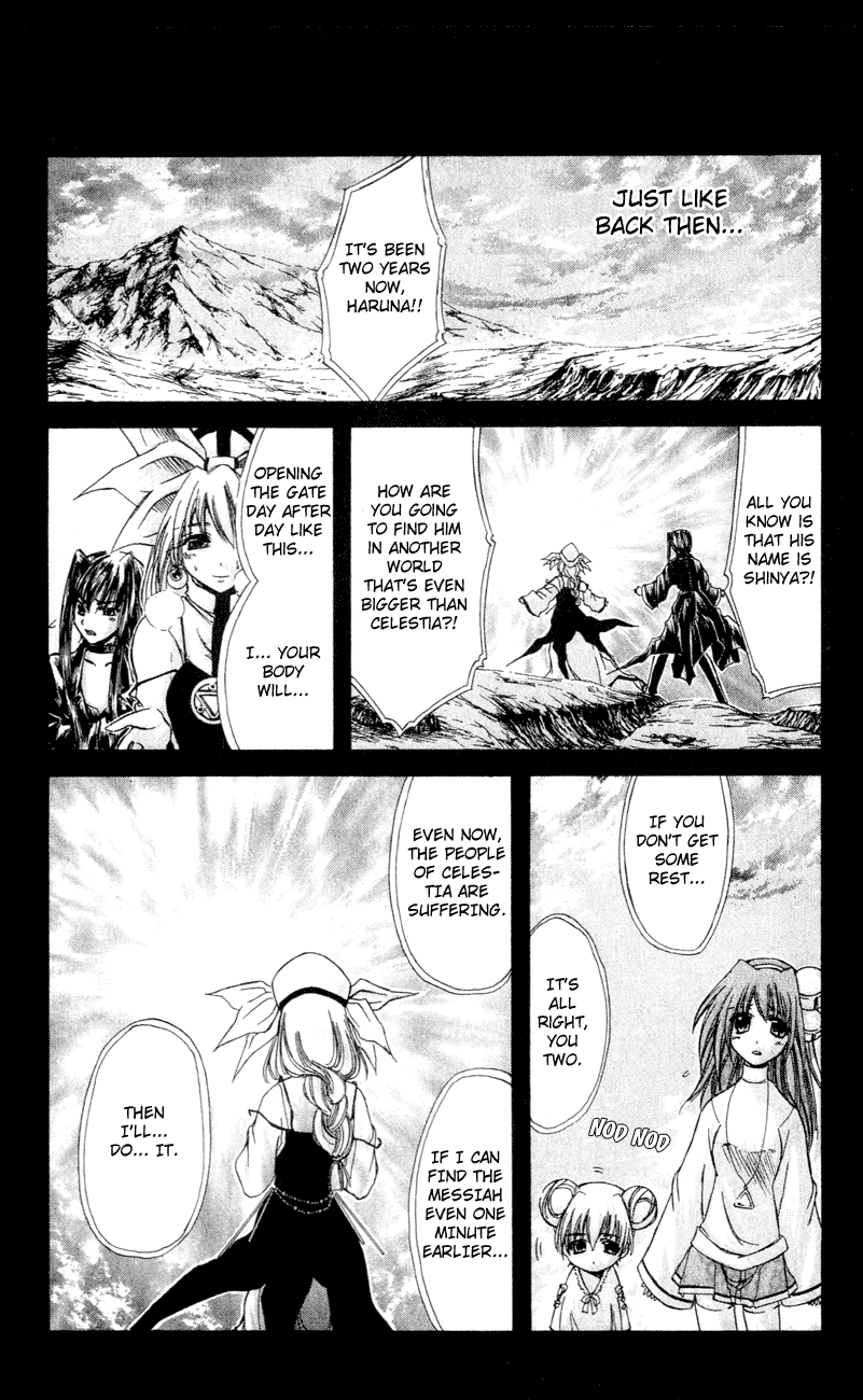 Watashi no Messiah-sama Chapter 26 page 2 - Chapter 26: Memories