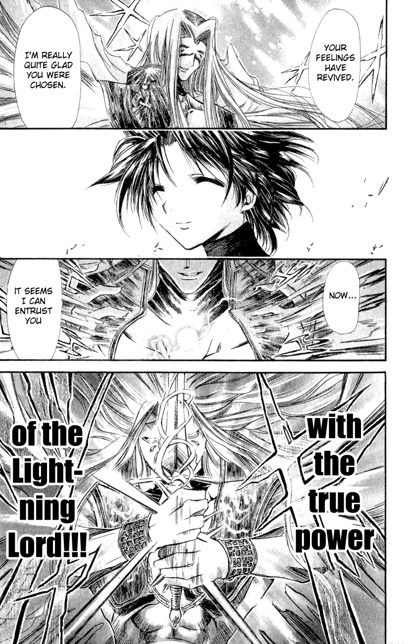 Watashi no Messiah-sama Chapter 26 page 39 - Chapter 26: Memories
