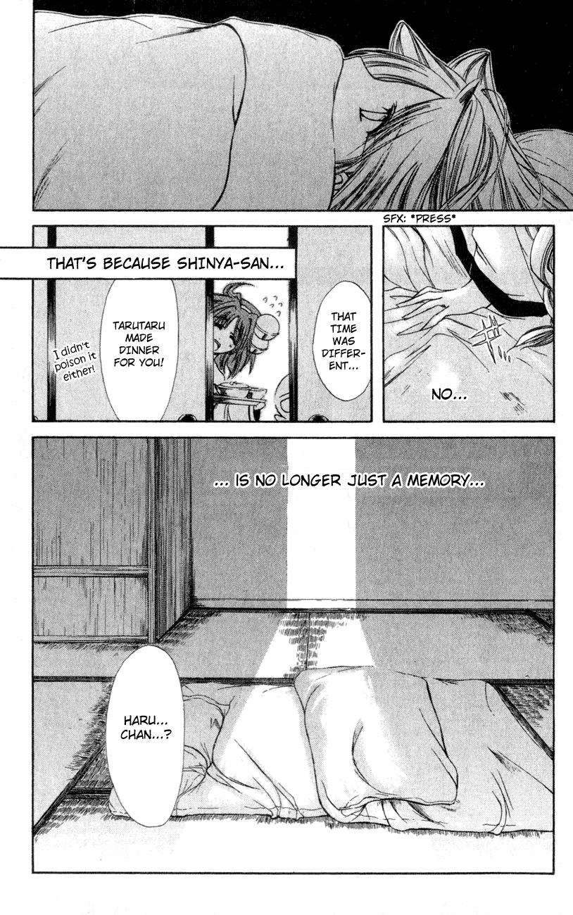 Watashi no Messiah-sama Chapter 26 page 4 - Chapter 26: Memories