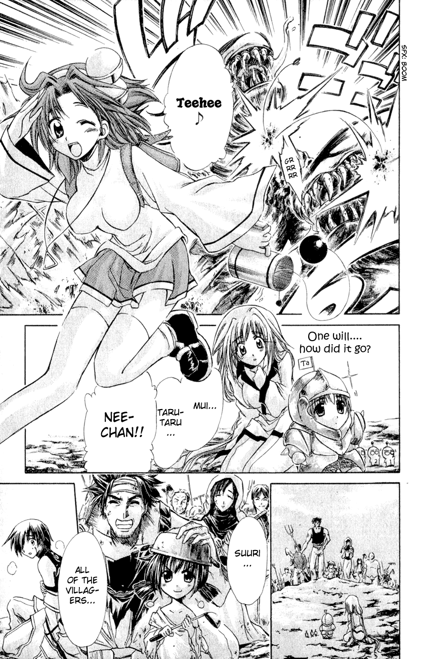 Watashi no Messiah-sama Chapter 26 page 44 - Chapter 26: Memories