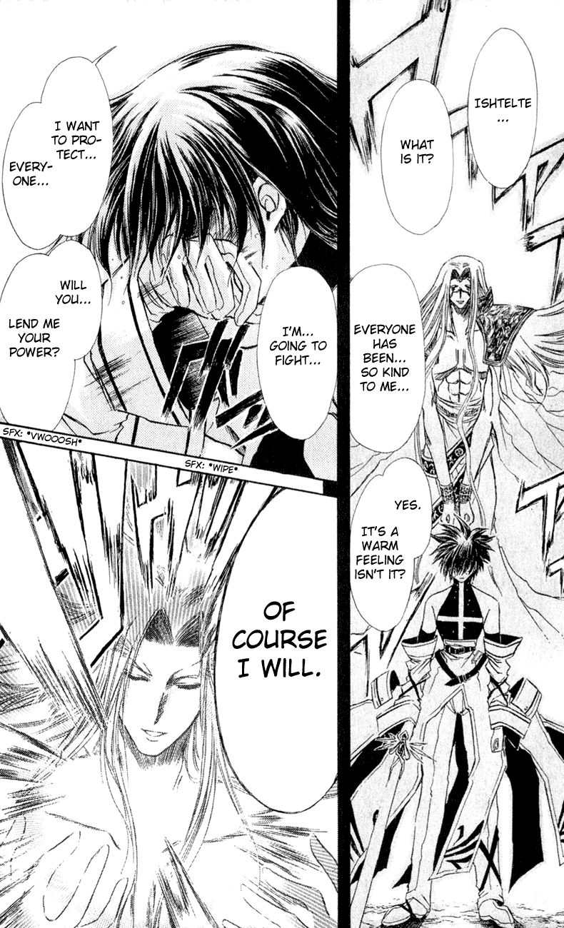 Watashi no Messiah-sama Chapter 26 page 48 - Chapter 26: Memories
