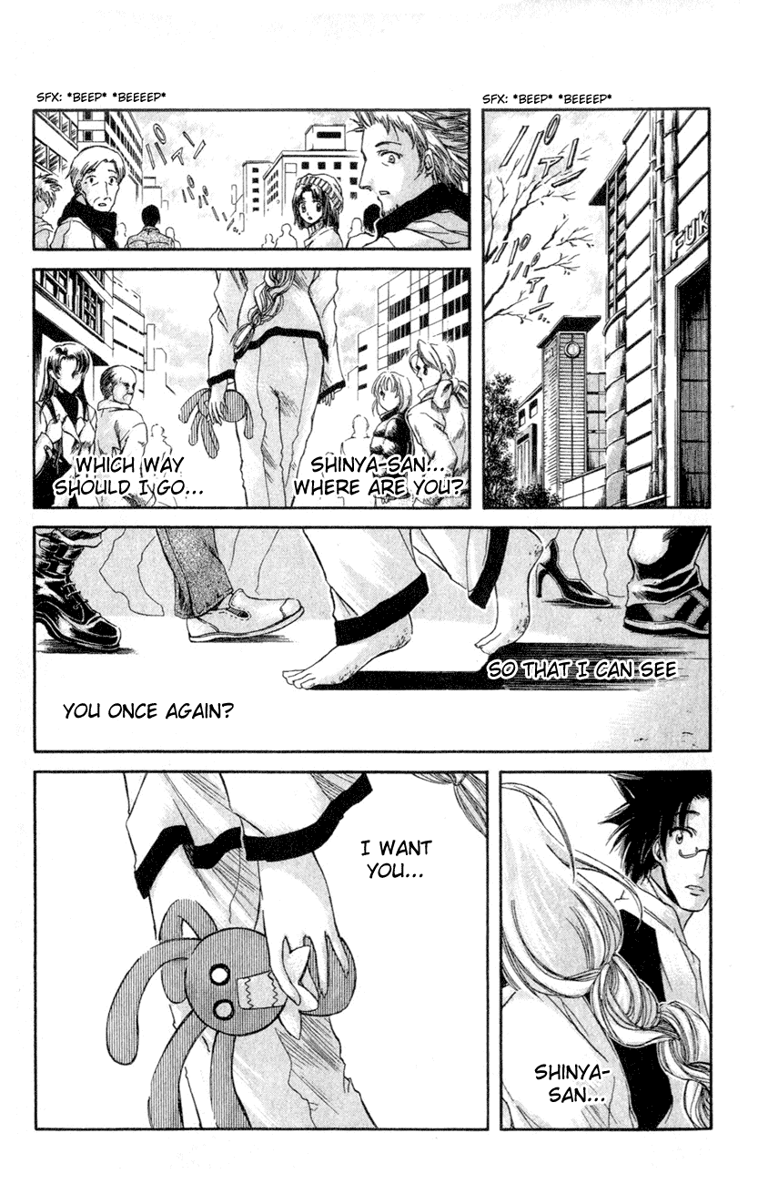 Watashi no Messiah-sama Chapter 26 page 5 - Chapter 26: Memories