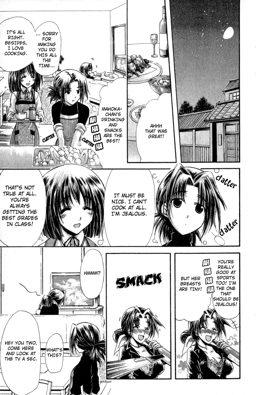 Watashi no Messiah-sama Chapter 26 page 58 - Chapter 26: Memories
