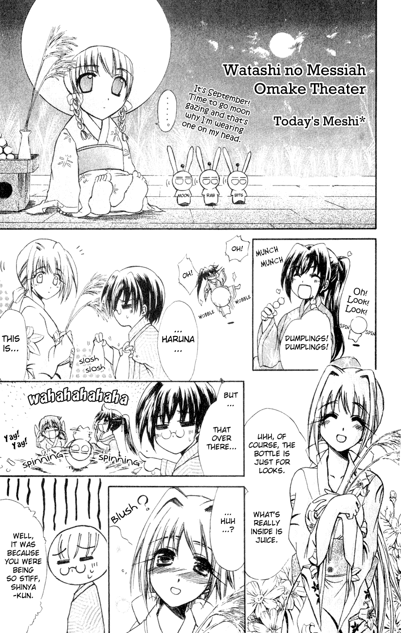 Watashi no Messiah-sama Chapter 26 page 60 - Chapter 26: Memories