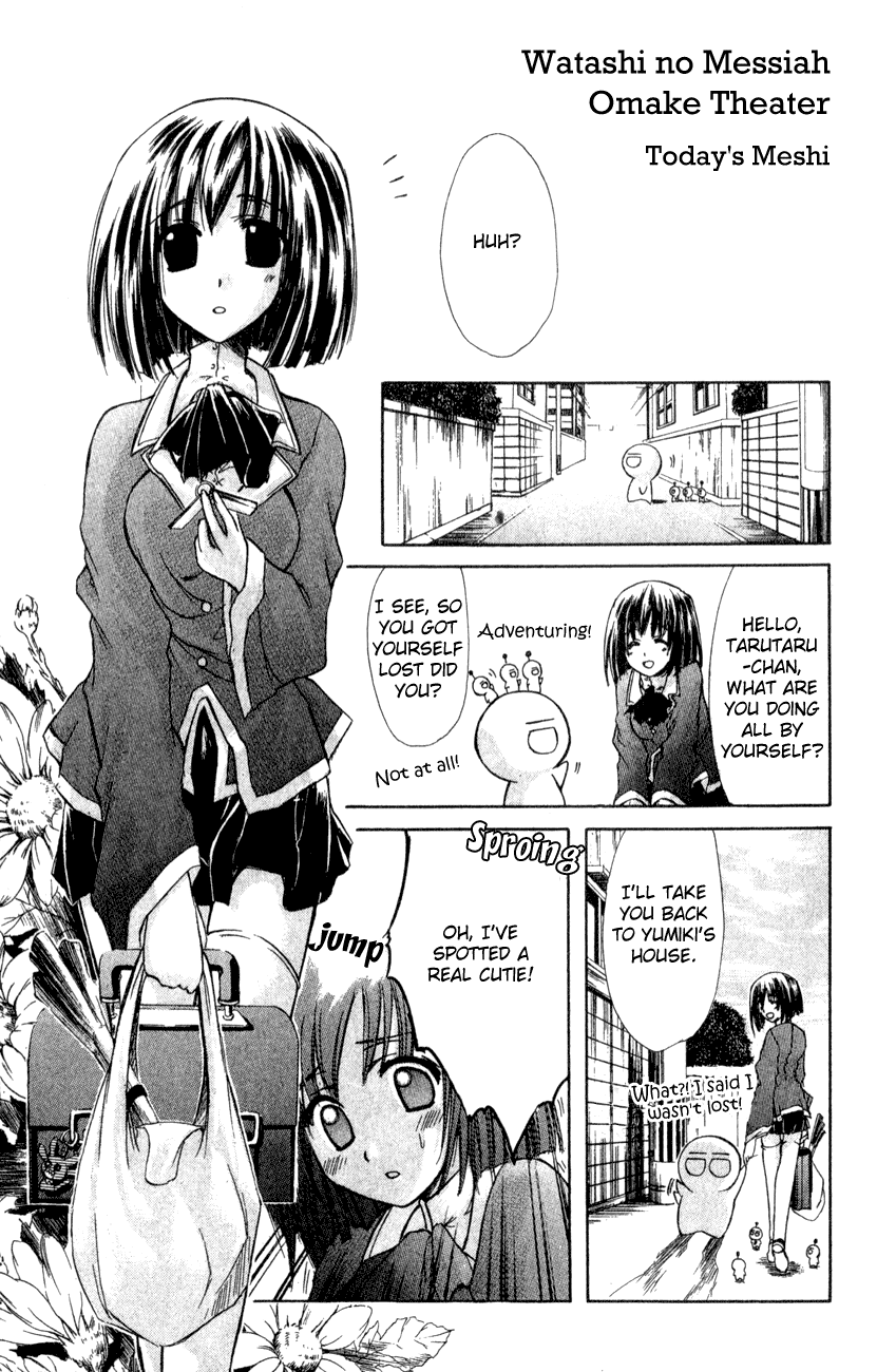 Watashi no Messiah-sama Chapter 26 page 62 - Chapter 26: Memories