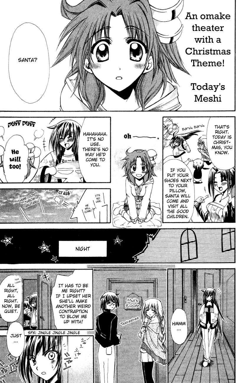 Watashi no Messiah-sama Chapter 26 page 66 - Chapter 26: Memories