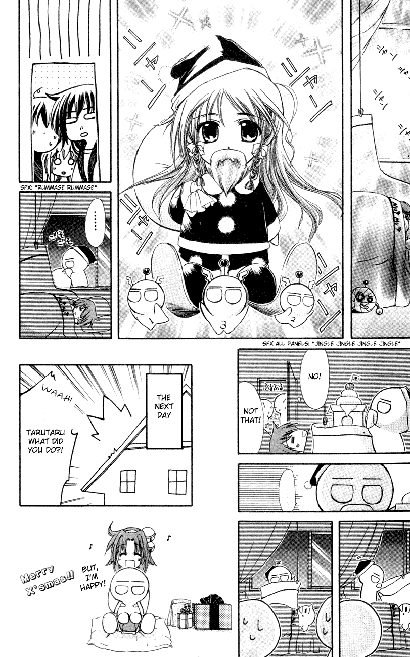 Watashi no Messiah-sama Chapter 26 page 67 - Chapter 26: Memories