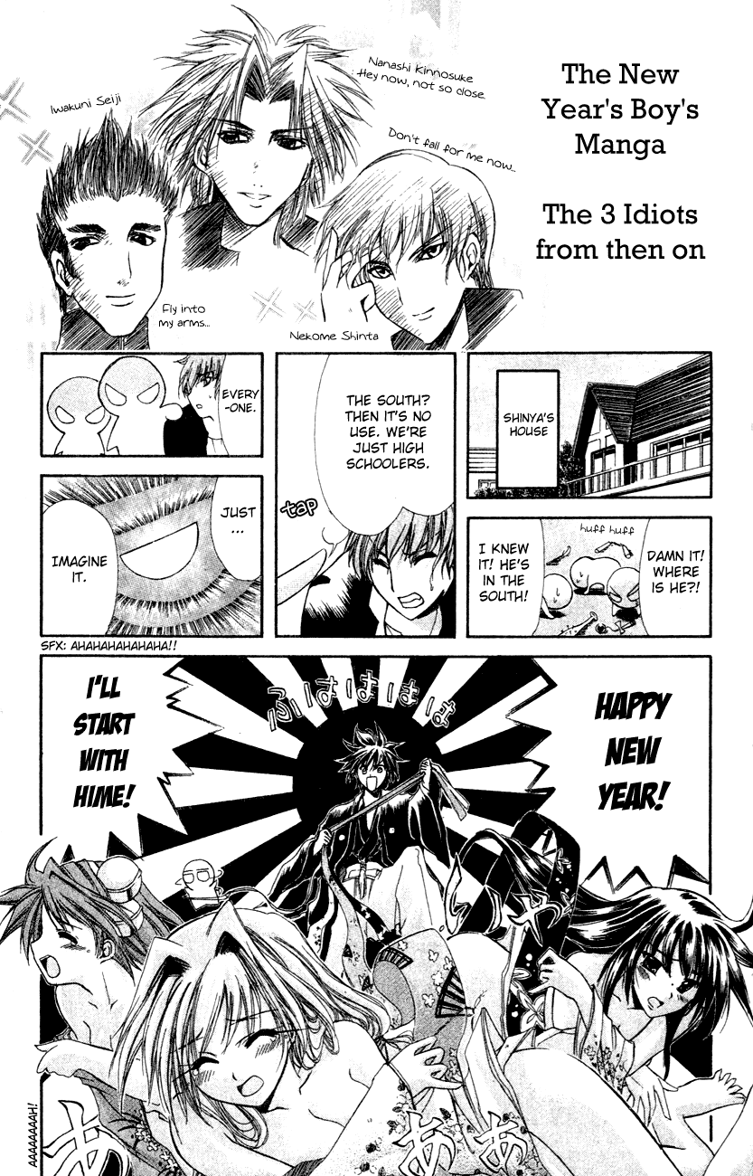 Watashi no Messiah-sama Chapter 26 page 68 - Chapter 26: Memories