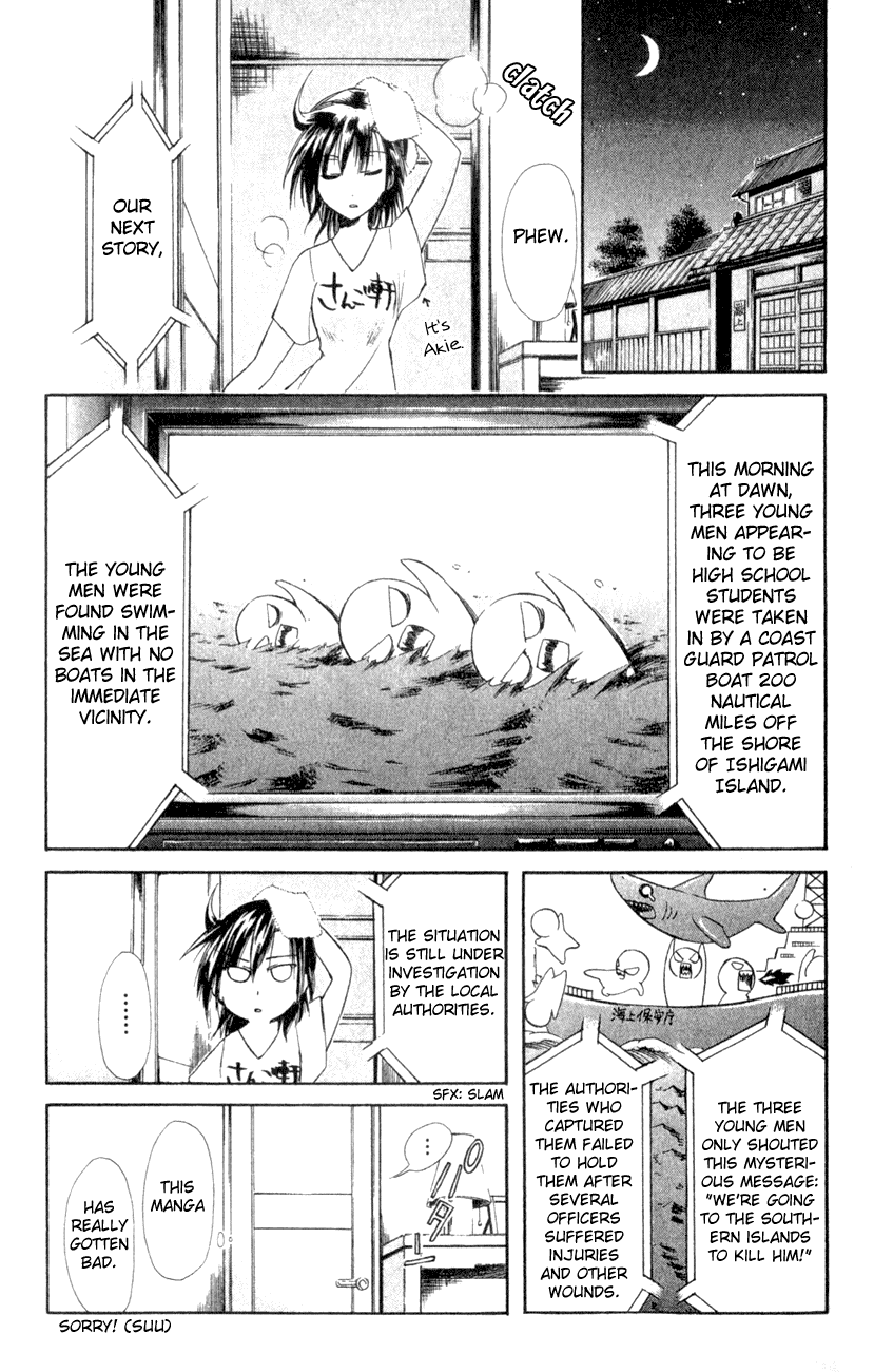 Watashi no Messiah-sama Chapter 26 page 69 - Chapter 26: Memories