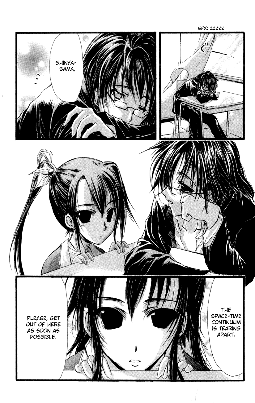 Watashi no Messiah-sama Chapter 27 page 12 - Chapter 27: Prelude