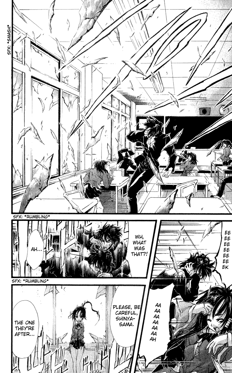Watashi no Messiah-sama Chapter 27 page 14 - Chapter 27: Prelude