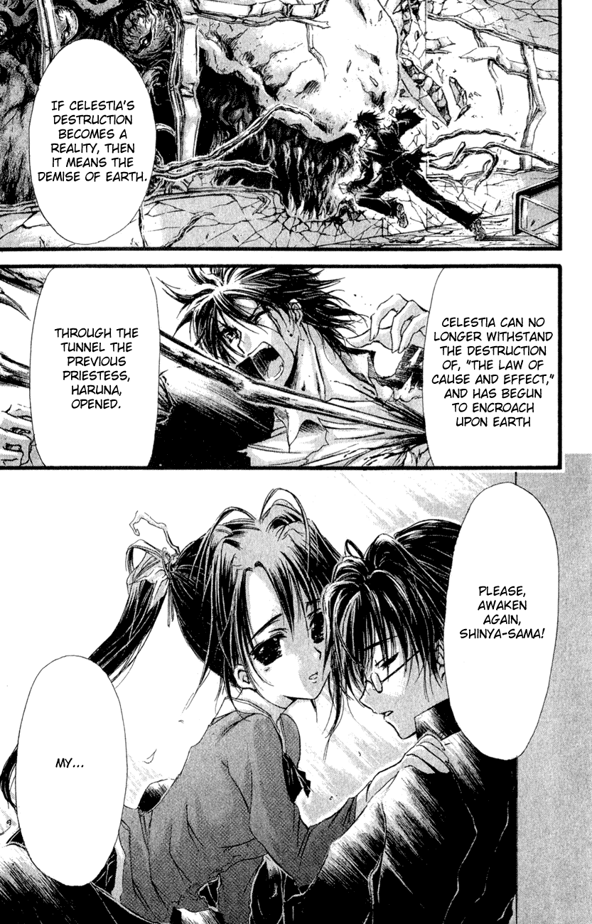 Watashi no Messiah-sama Chapter 27 page 18 - Chapter 27: Prelude