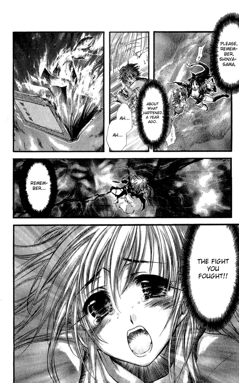 Watashi no Messiah-sama Chapter 27 page 21 - Chapter 27: Prelude