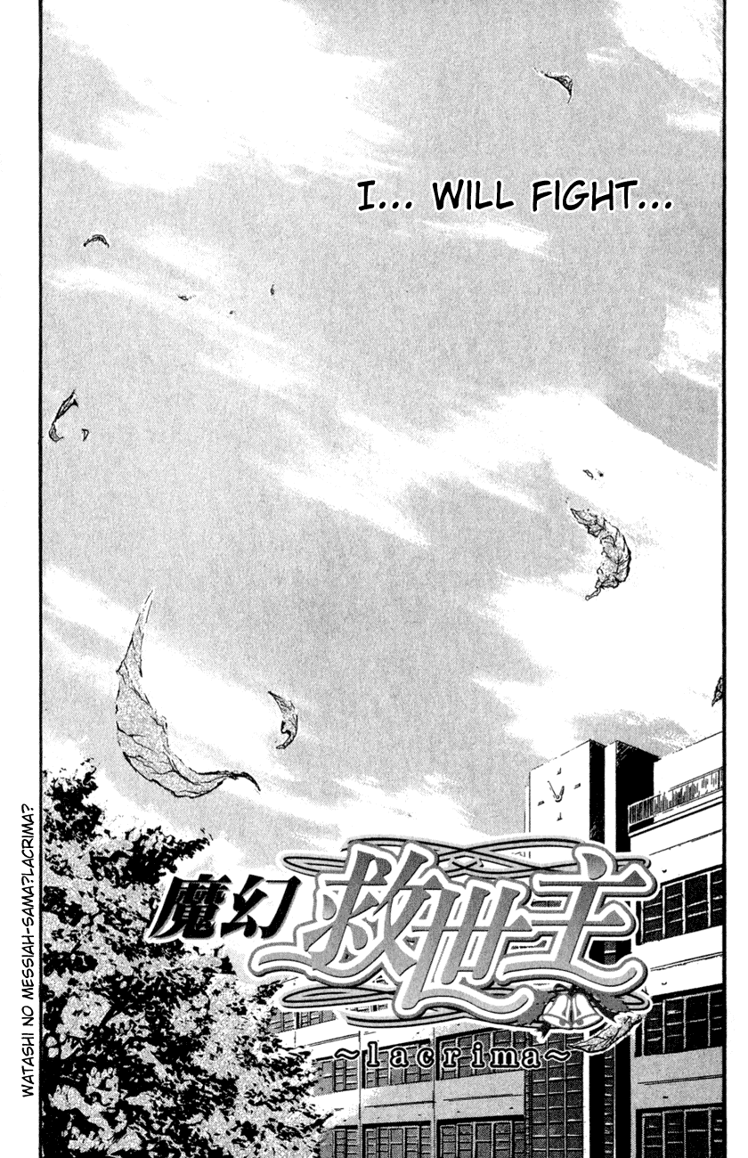 Watashi no Messiah-sama Chapter 27 page 28 - Chapter 27: Prelude