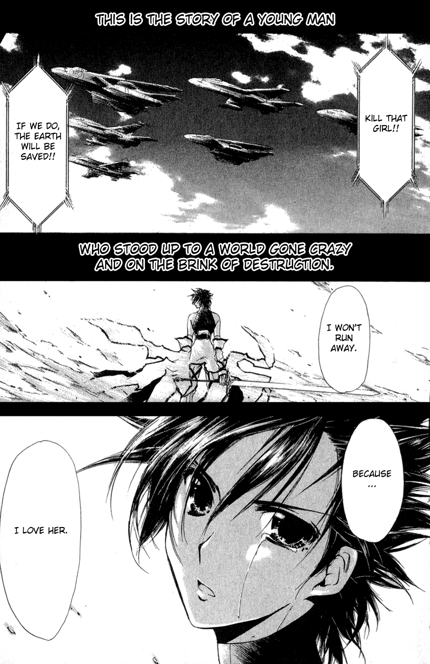 Watashi no Messiah-sama Chapter 27 page 32 - Chapter 27: Prelude