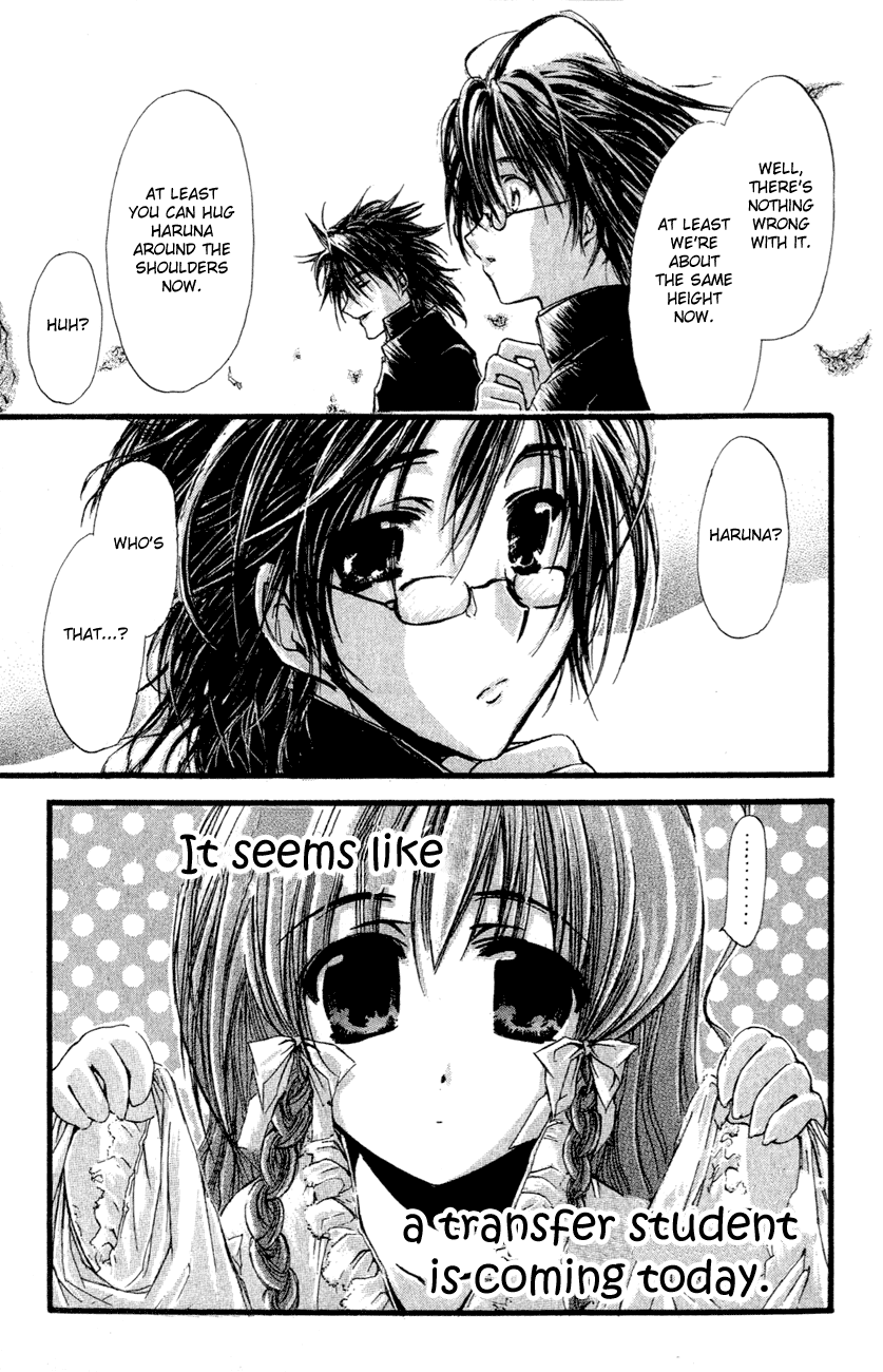 Watashi no Messiah-sama Chapter 27 page 7 - Chapter 27: Prelude