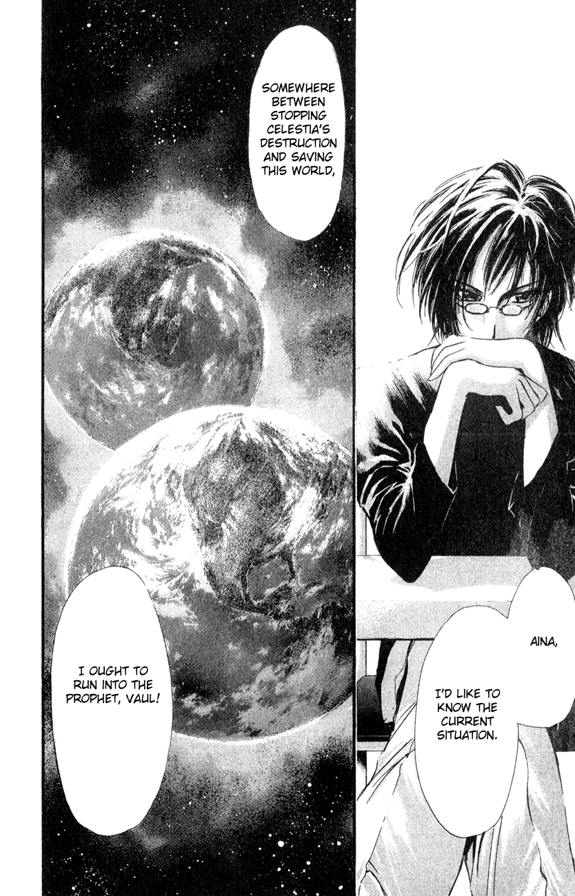 Watashi no Messiah-sama Chapter 28 page 12 - Chapter 28: Wishes