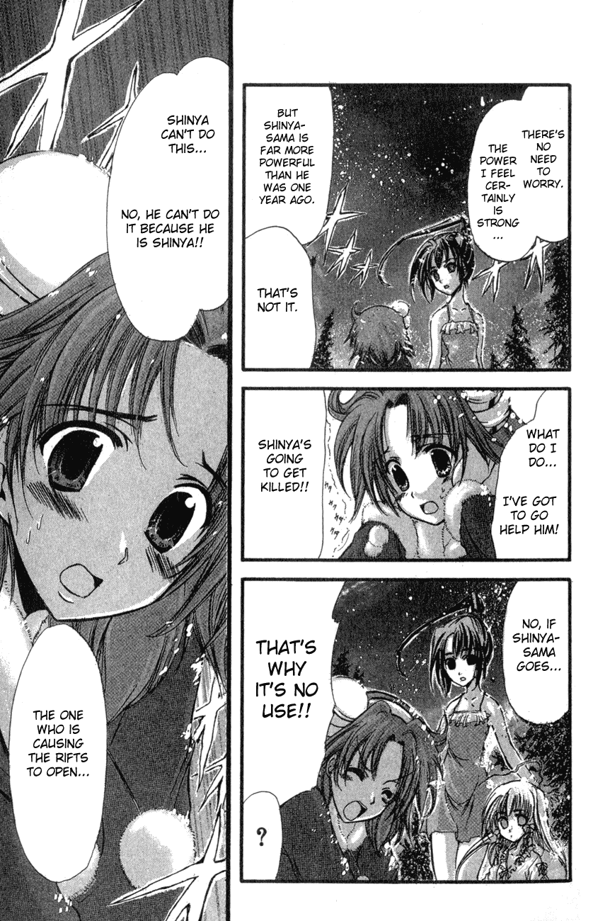 Watashi no Messiah-sama Chapter 28 page 32 - Chapter 28: Wishes