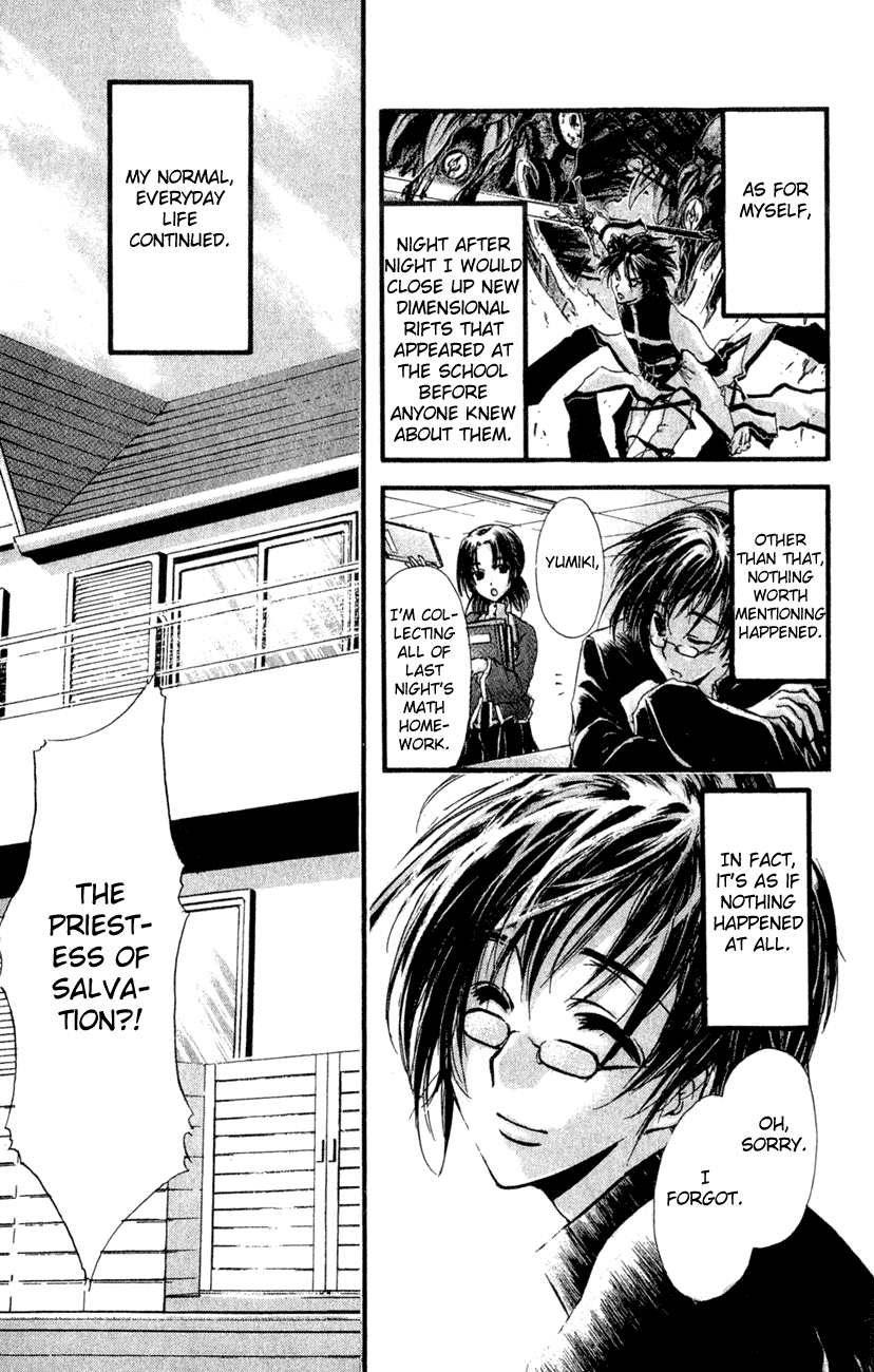 Watashi no Messiah-sama Chapter 28 page 5 - Chapter 28: Wishes