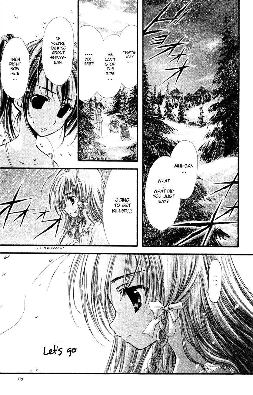 Watashi no Messiah-sama Chapter 29 page 1 - Chapter 29: Time is a cruel thing