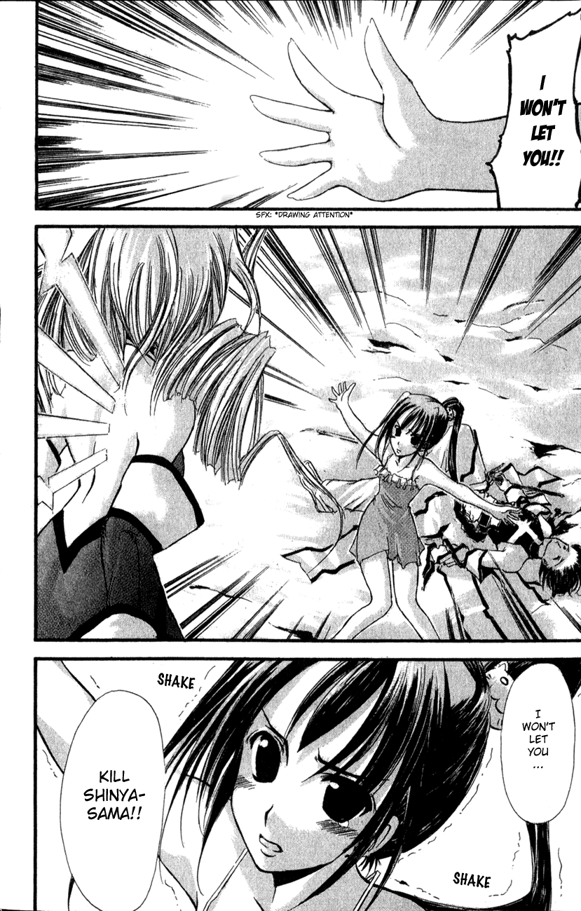 Watashi no Messiah-sama Chapter 29 page 25 - Chapter 29: Time is a cruel thing