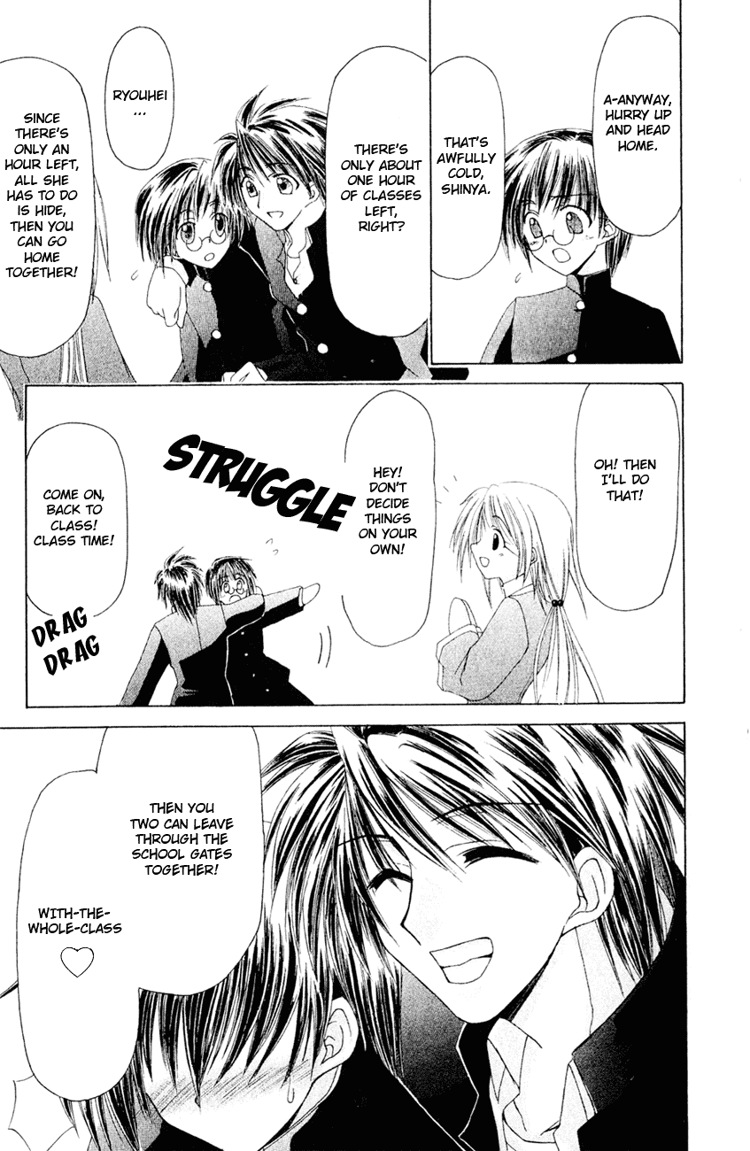 Watashi no Messiah-sama Chapter 3 page 14 - Chapter 3: My Life Begins to Change