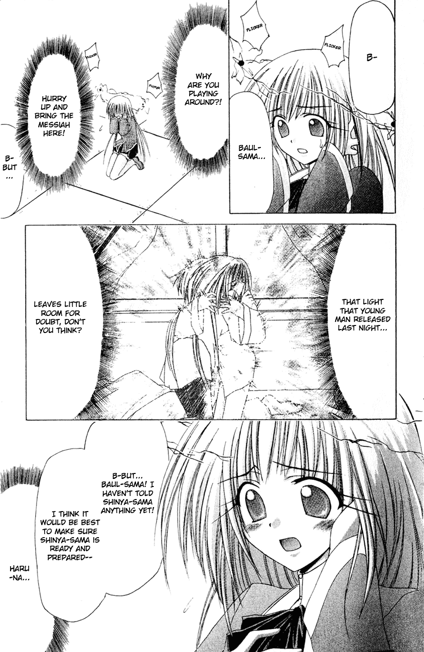 Watashi no Messiah-sama Chapter 3 page 16 - Chapter 3: My Life Begins to Change