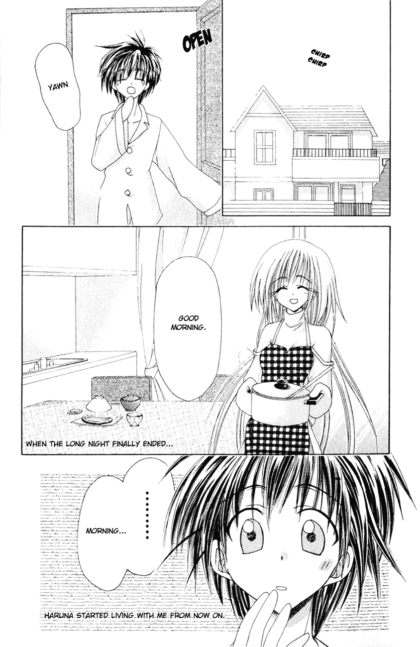 Watashi no Messiah-sama Chapter 3 page 2 - Chapter 3: My Life Begins to Change