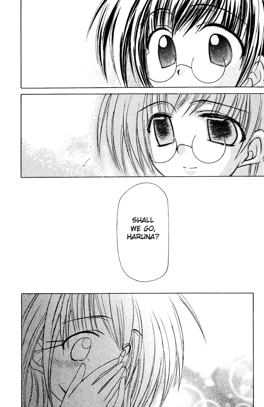 Watashi no Messiah-sama Chapter 3 page 23 - Chapter 3: My Life Begins to Change