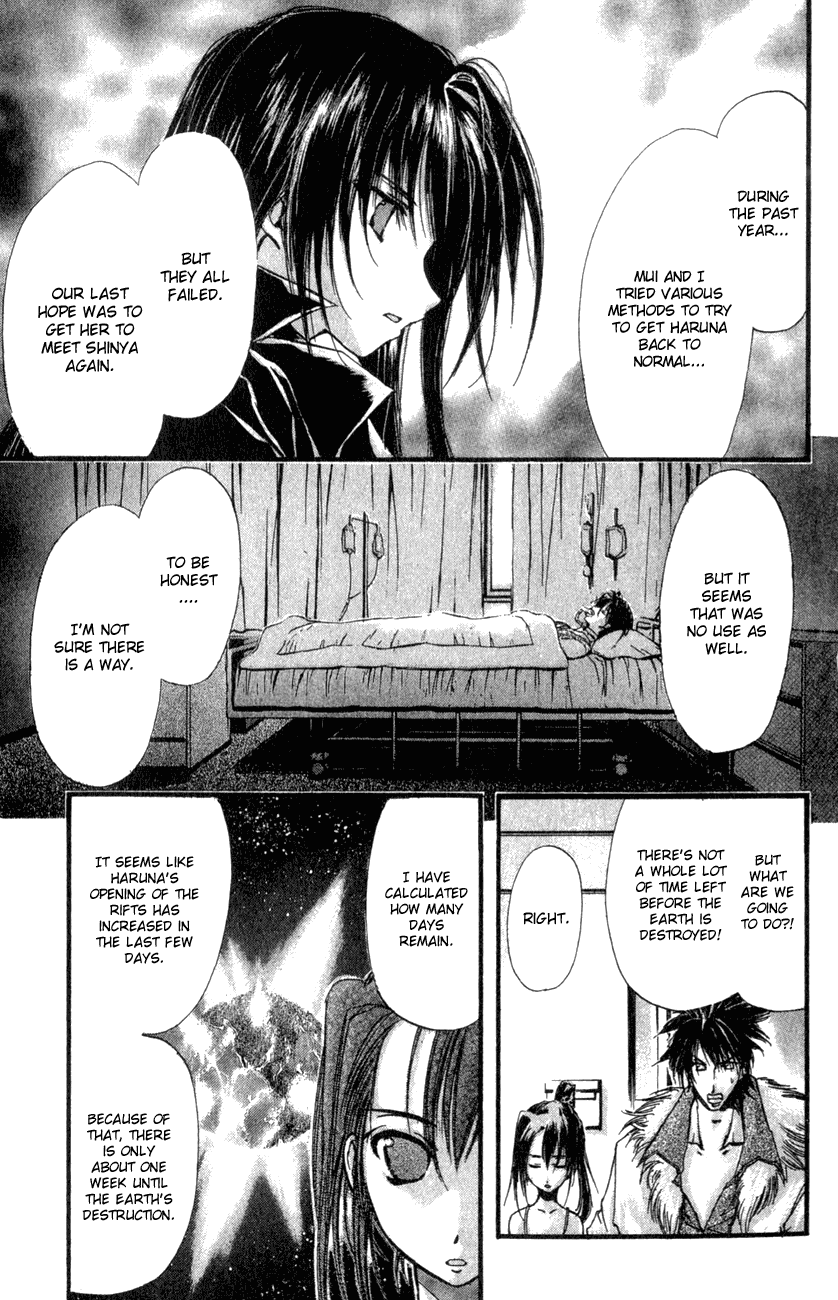 Watashi no Messiah-sama Chapter 30 page 15 - Chapter 30: The World Begins to Go Mad