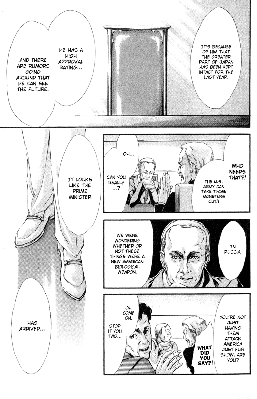 Watashi no Messiah-sama Chapter 30 page 19 - Chapter 30: The World Begins to Go Mad