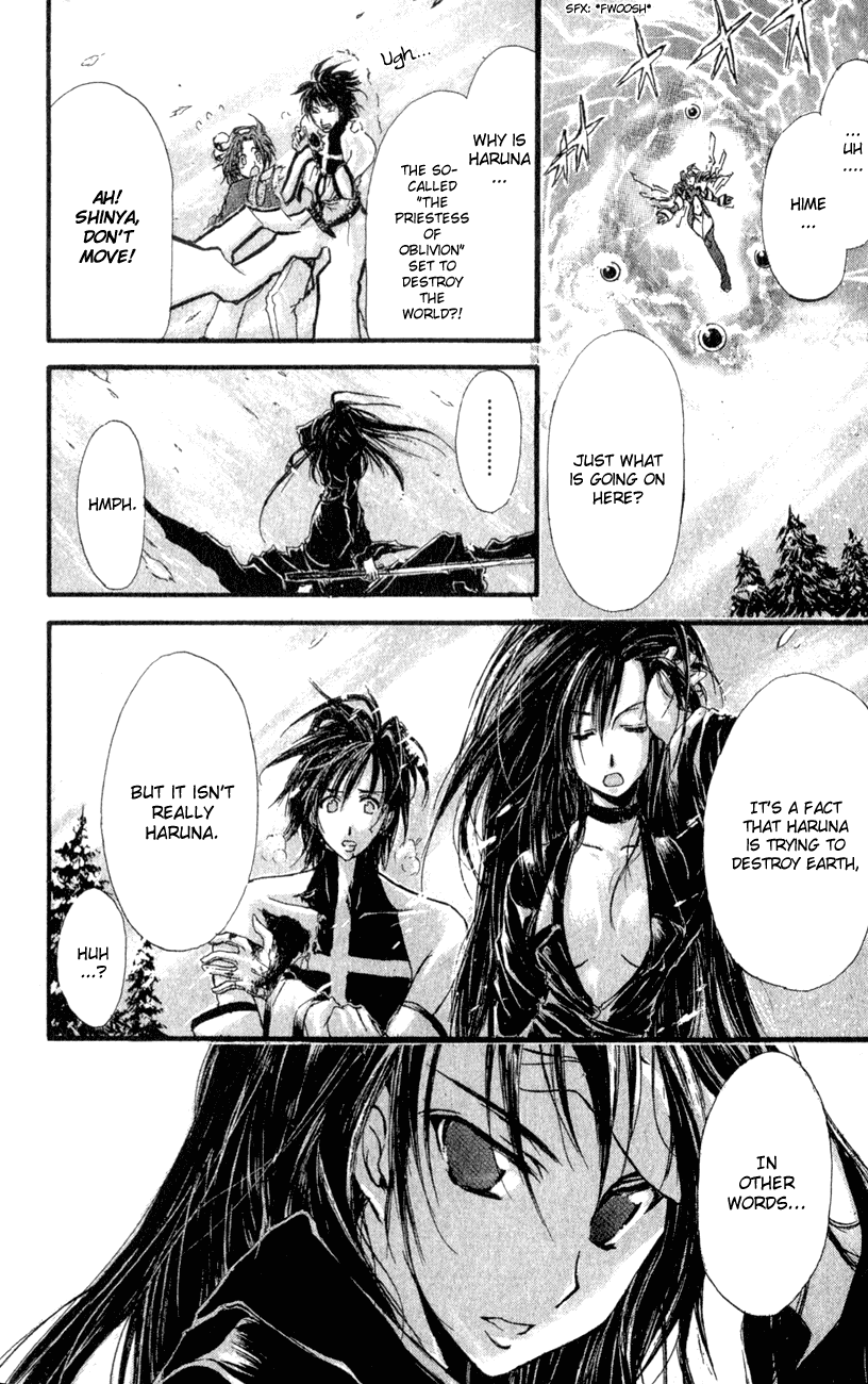 Watashi no Messiah-sama Chapter 30 page 2 - Chapter 30: The World Begins to Go Mad