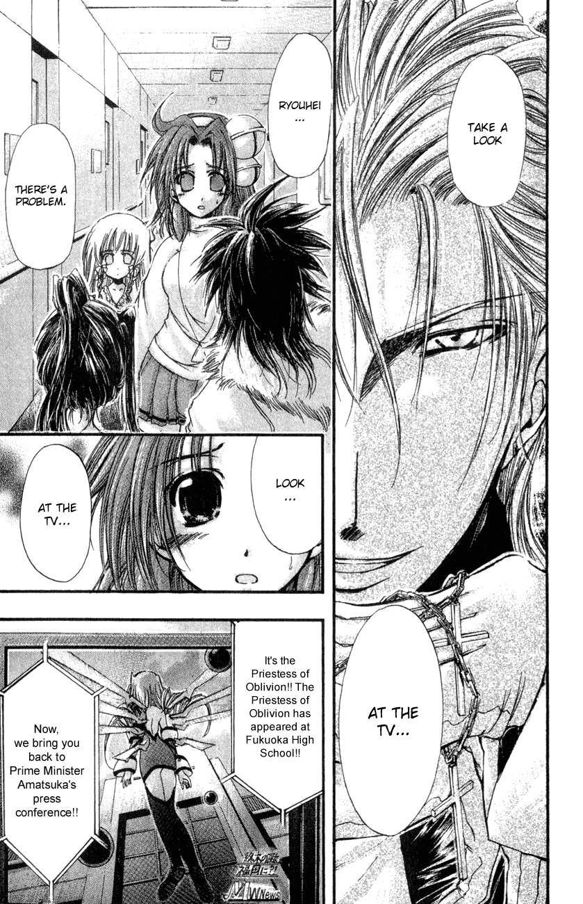 Watashi no Messiah-sama Chapter 30 page 24 - Chapter 30: The World Begins to Go Mad