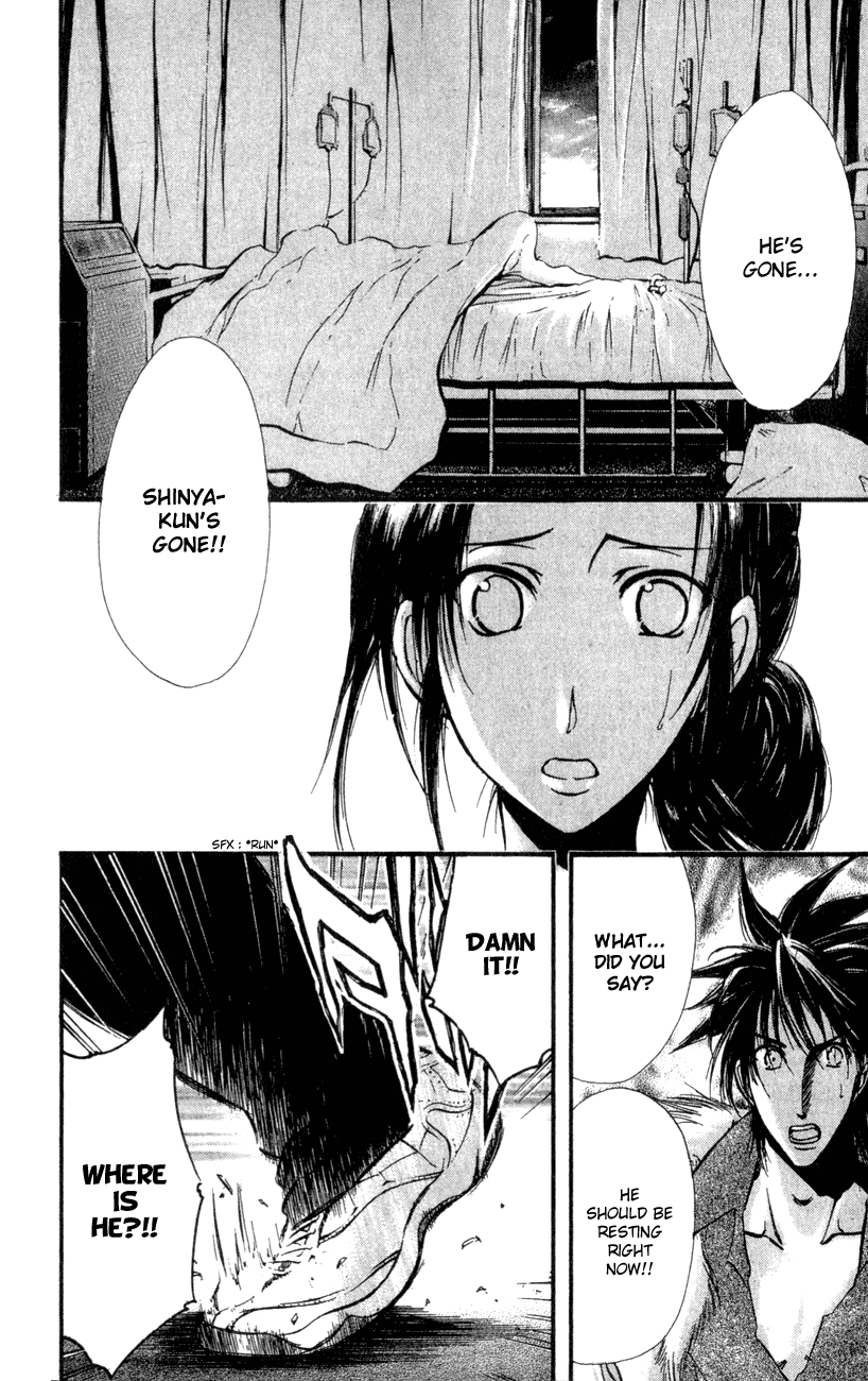 Watashi no Messiah-sama Chapter 30 page 27 - Chapter 30: The World Begins to Go Mad
